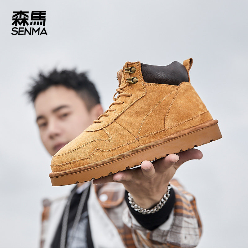 森马雪地靴男2025冬季加绒保暖雪地棉厚底东北大棉鞋防滑防寒靴子,流行男鞋,时尚雪地靴,淘宝优惠券,粉丝福利购,淘宝优惠卷