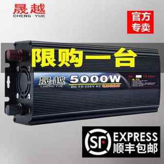 车载逆变器12V24V48V60V72转220V大功率3000W5000W家用电源转换器