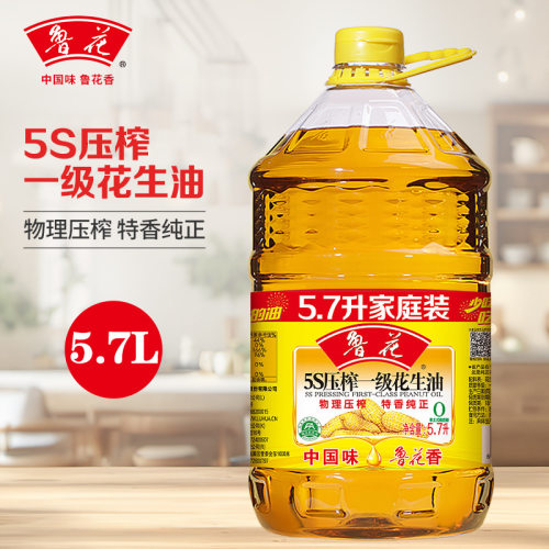鲁花5S物理压榨一级花生油食用油粮油经典爆款植物油