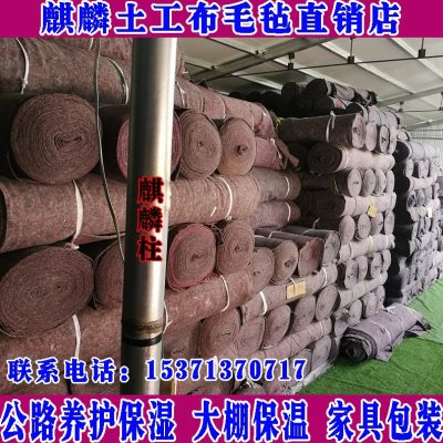 养防草毯湿棉温土棚保毡工包被护保苗毛保具布装防暖大家树寒