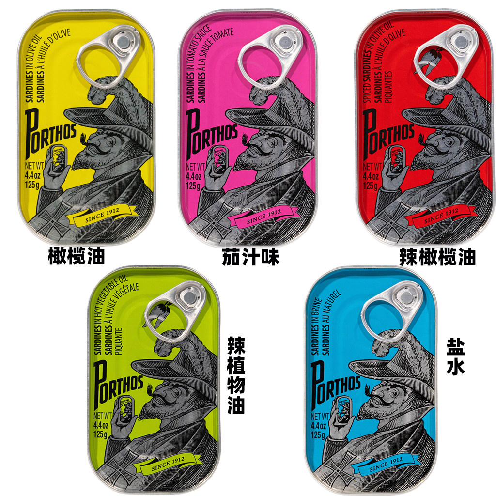 葡萄牙进口葡国老人沙丁鱼罐头