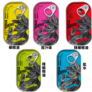 葡萄牙进口葡国老人porthos沙丁鱼罐头即食海鲜拌面辣味橄榄油