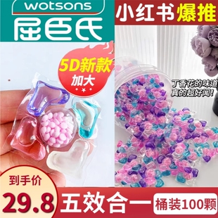 洗衣灵珠明珠洗液凝珠洗衣机三合一儿童冼衣服凝胶珠持久留香露珠