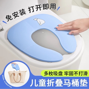 儿童马桶圈宝宝旅行马桶垫酒店外出折叠式坐便垫便携居家旅行二用