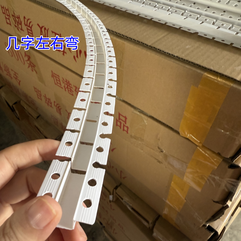 PVC圆弧形几字条吊顶工艺槽左右可弯U型条弧度任意弯曲天花吊顶