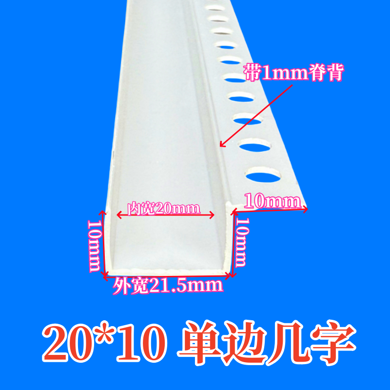单边几字条PVC塑料U型凹槽背景分隔封边条石膏板天花工艺槽阴影缝