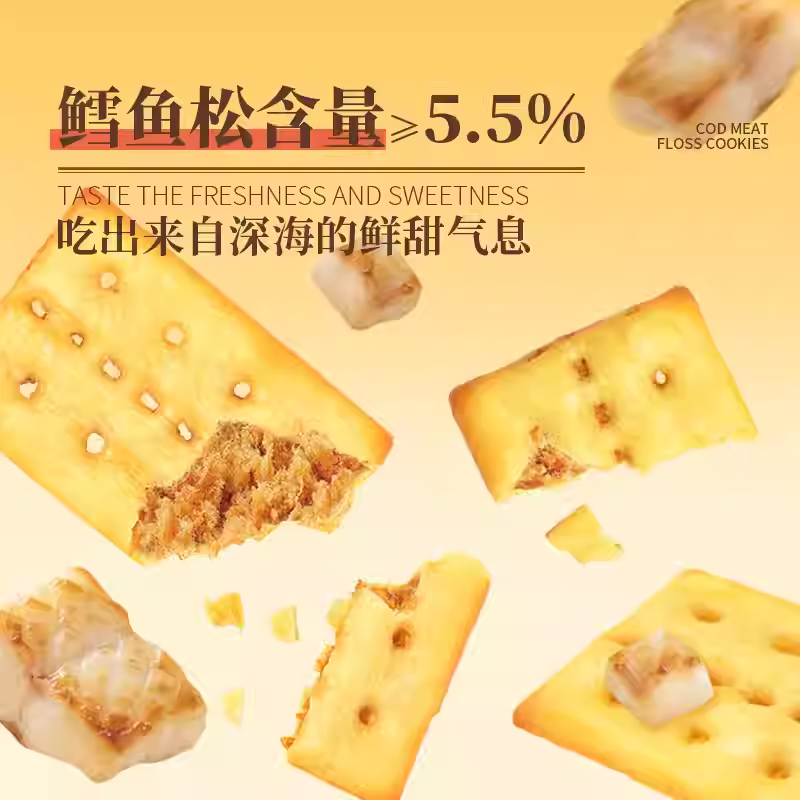 非油炸不油腻0反式脂肪酸