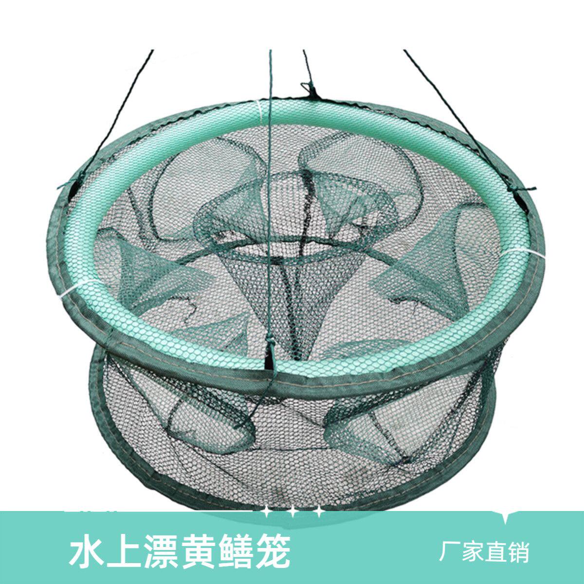 黄鳝专用黄鳝泥鳅专用笼水上漂黄鳝网诱鳝捕鳝笼抓鳝鱼泥鳅工具黄