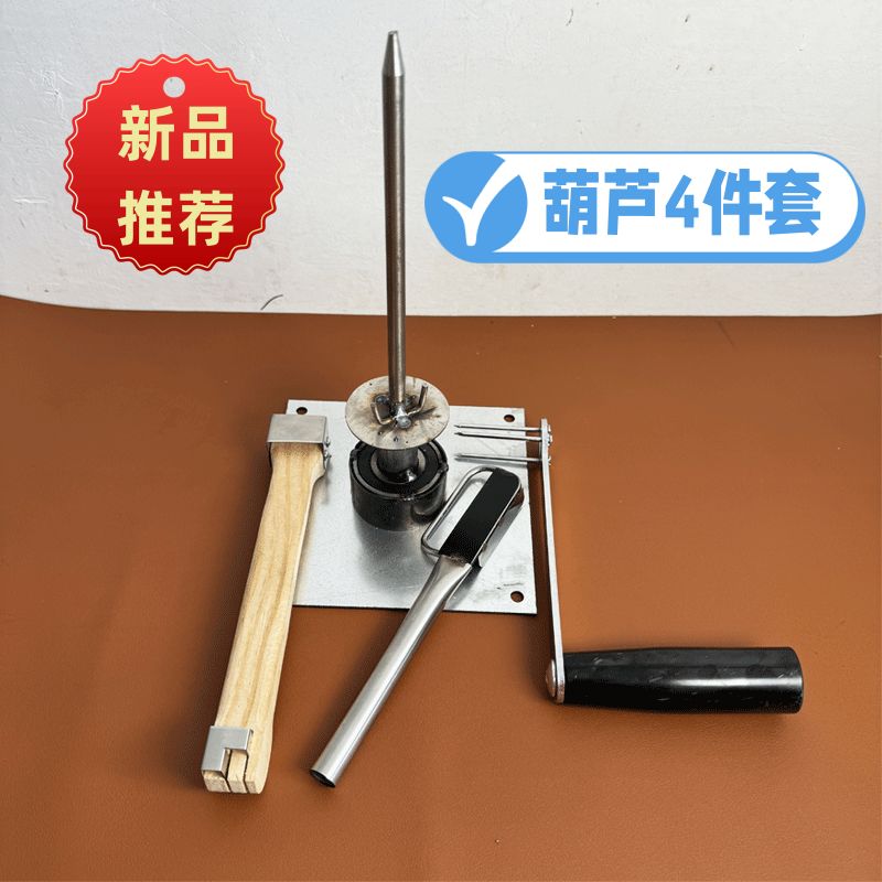 双头旋葫芦条神器东北削角瓜冬瓜葫芦条的工具机器旋子刮葫芦条刀