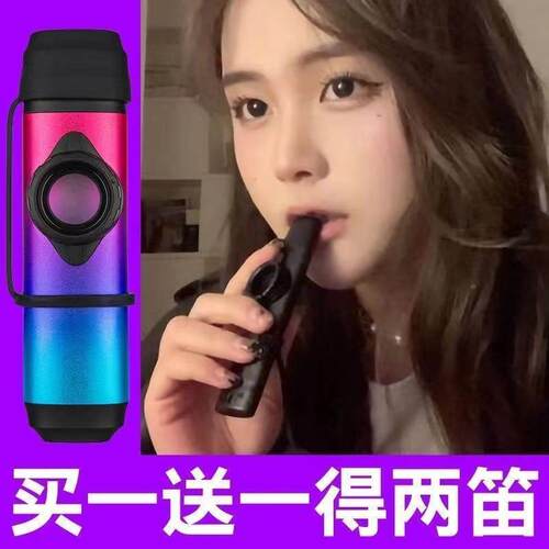新型笛子不用学谱小众音金属口琴品牌卡祖笛专业版高级美国电声款