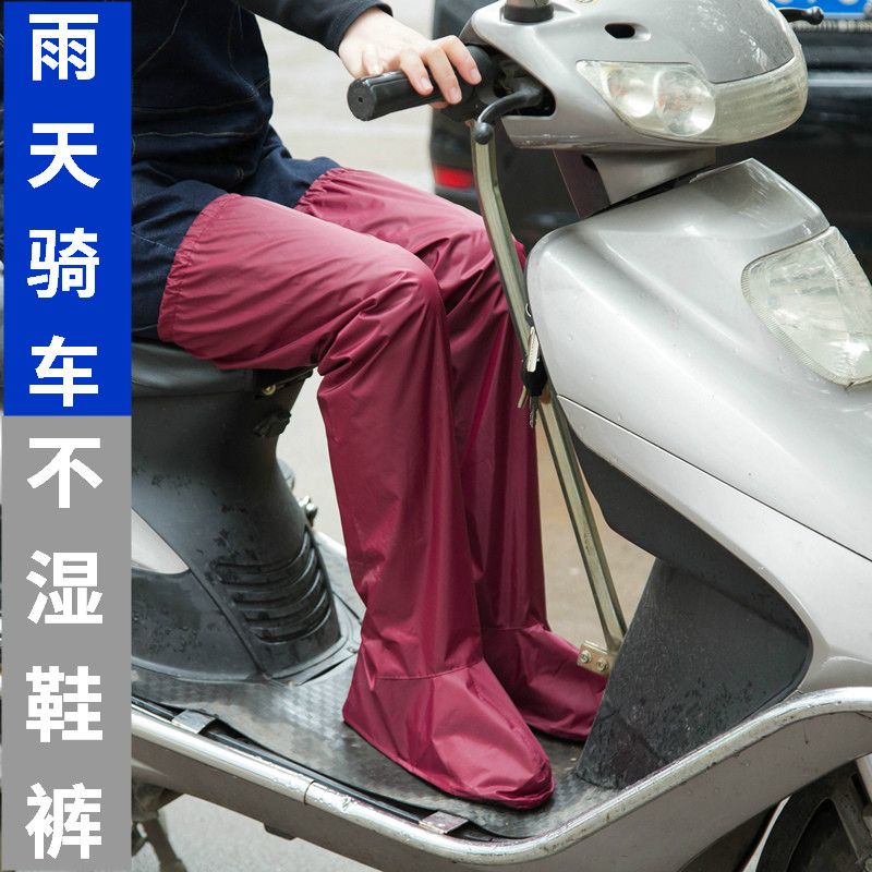 包脚雨裤重复使用雨天防水雨裤成人男女儿童学生裤管套电动摩托车