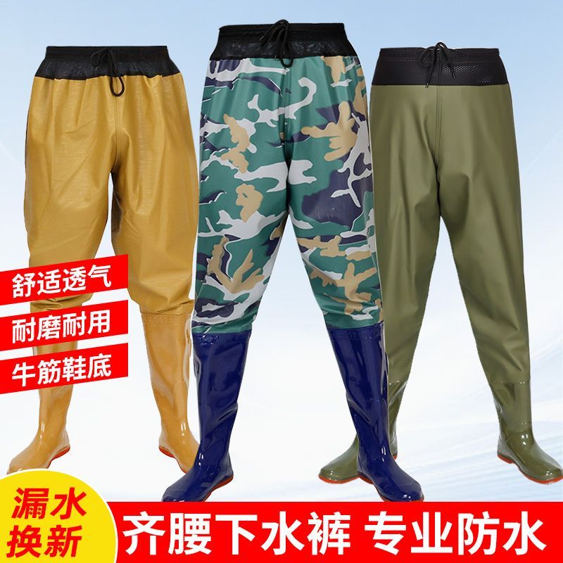 雨裤包脚一体款防水裤软平底水鞋插秧靴水库捕鱼赶海一体连脚裤下