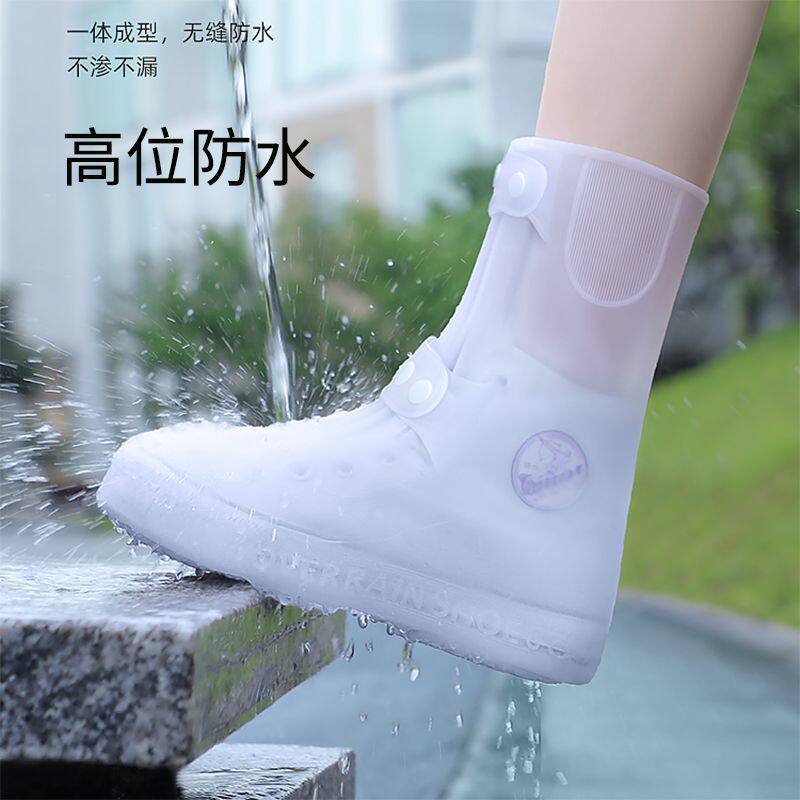 女士雨鞋套防滑加厚耐磨鞋套防水防滑雨天硅胶雨靴套防雨户外鞋套