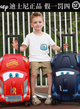 迪士尼正品儿童行李箱拉杆箱旅行箱男卡通20寸万向轮登机箱密码箱