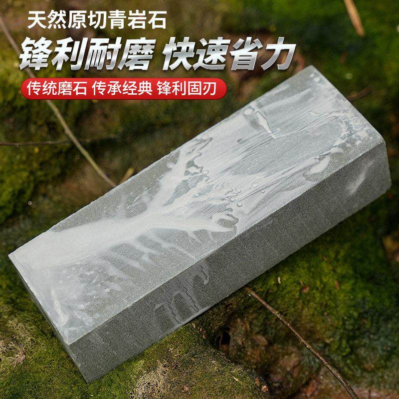 天然磨刀石厨房磨菜刀细磨浆石家用细磨原石粗细两用开刃磨刀神器