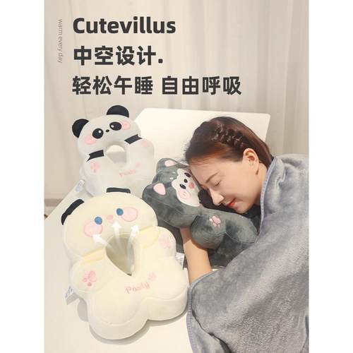 抱枕午睡枕趴睡枕成人小学生桌上专用办公室午休枕头女生睡觉神器