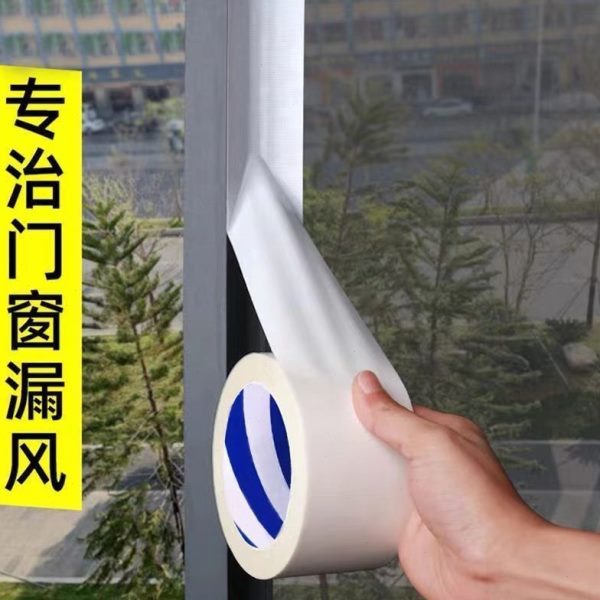 漏防风条冬天窗膜风挡风密封条封胶带窗户保暖门窗密封胶神器缝隙