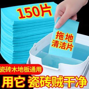 清洗片神器多增亮瓷砖地砖效多清洁剂地面地板效清洁清香家用去污
