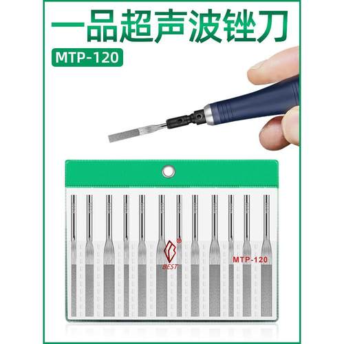 超声波锉刀模具抛光合金机械锉MTP-往复式气动挫刀