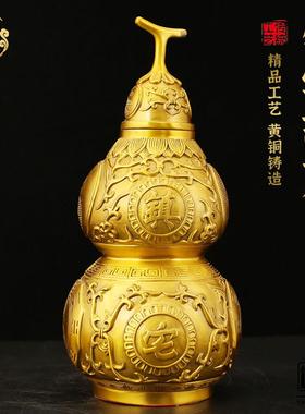 铜制开口铜葫芦镇宅八卦葫芦吸财挂件开盖空心卧室家居装饰品摆件