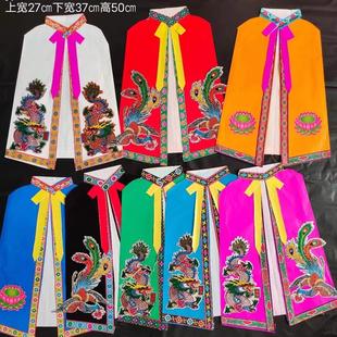 纸披风三月三六月六九月九仙家衣服纸袍子