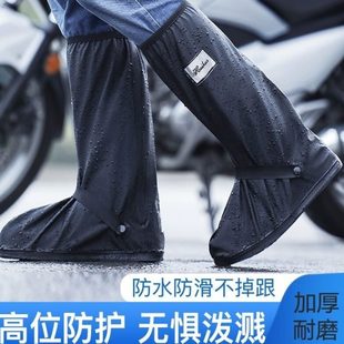 加厚耐磨防雨鞋 户外男女长款 套防雨骑行套防滑高筒靴雨天长筒高筒