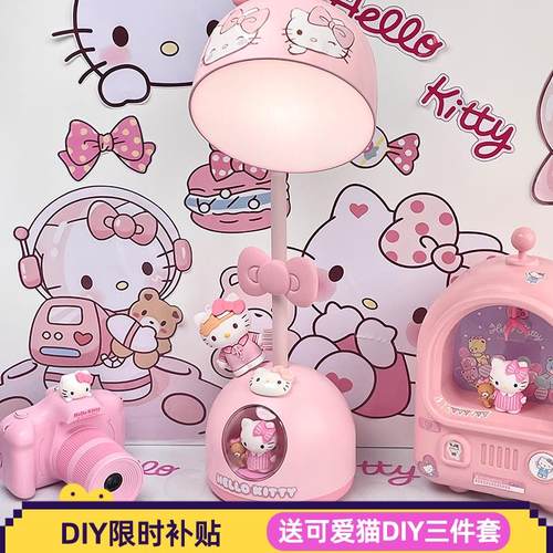 NOOWERE书桌HelloKitty床头灯生日礼物可爱台灯女生生日夜灯学习