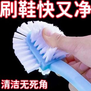 多功能不五刷子鞋 刷家用神器面专用 子多鞋 刷硬毛伤面洗鞋