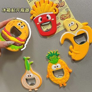 啤酒瓶开磁吸器家用冰箱起子盖开瓶器磁贴卡通启瓶器起瓶器搞怪贴