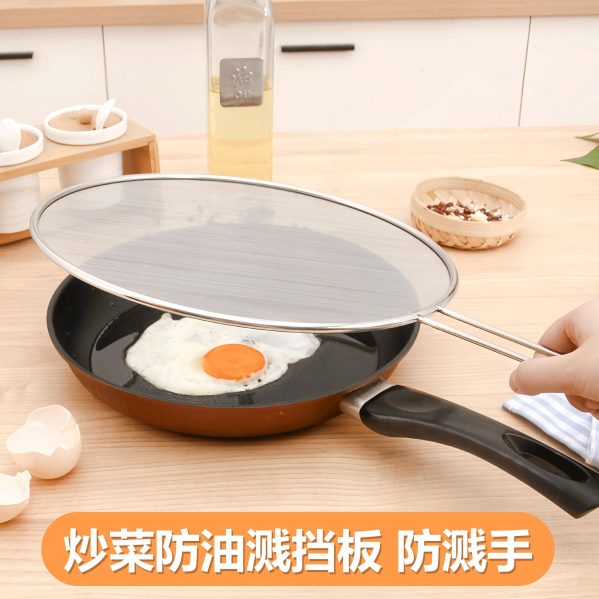 油盖手套带沥水罩家用不锈钢厨房做饭面罩网手柄炒菜防油溅挡板挡