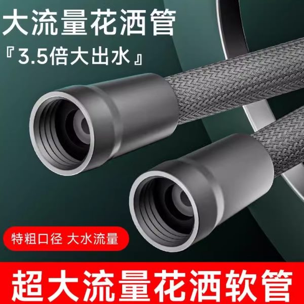 头浴霸花洒软管淋浴4分通用器洗澡管编织尼龙绳冷热水管防爆管子