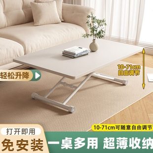 多功能德国进口茶几简易书桌电脑桌餐桌升降可升降折叠桌可收移可