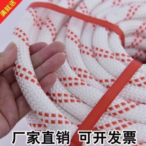 捆绑绳尼龙绳子拴高空作业绳货车家用逃生绳子子绳牛羊批发耐磨绳