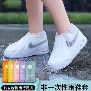 男女户外防水防雨雨靴硅胶防滑套鞋 套 套雨鞋 套防滑加厚耐磨防水鞋