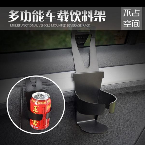 式悬挂后座汽车车载饮料杯座椅背烟灰缸架水杯车用多功能架子杯架