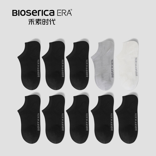 船袜抑菌防臭薄款透气袜子夏天