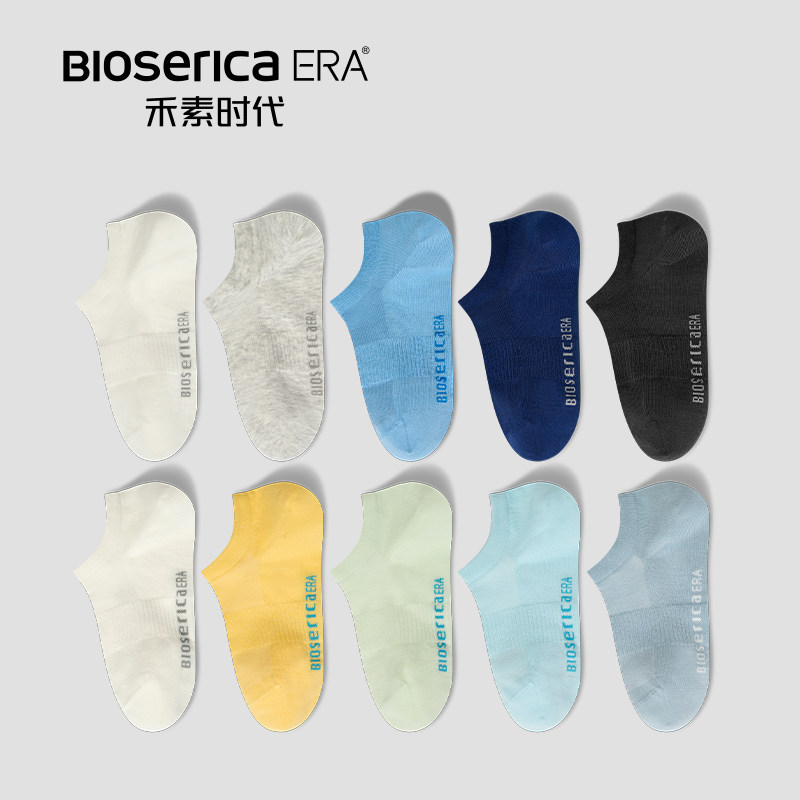 禾素时代船袜女浅口春夏防滑不掉跟抑菌防臭袜子网眼透气棉船袜男,女士内衣/男士内衣/家居服,船袜,淘宝优惠券,粉丝福利购,淘宝优惠卷
