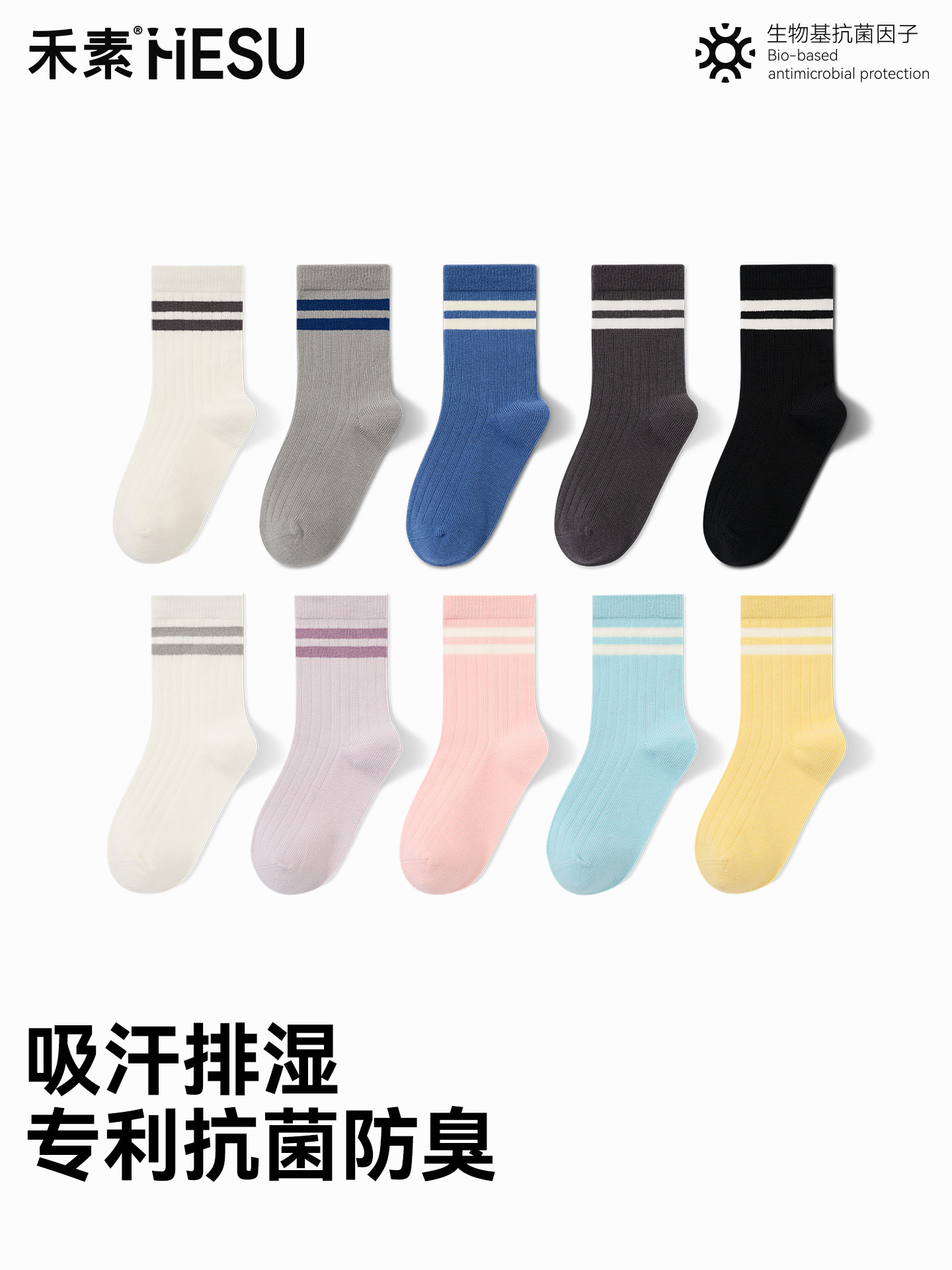 儿童袜子男童大小童棉袜抗菌防臭袜条纹中筒袜春夏网眼女童袜