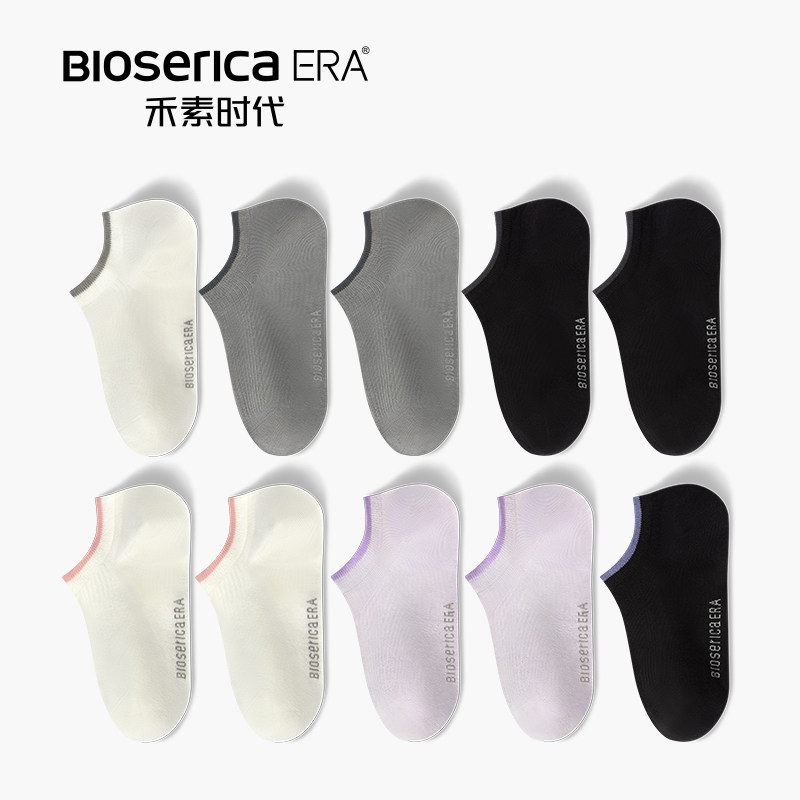 禾素时代船袜夏季薄款透气柔软舒适抗菌防臭袜棉浅口超柔系列船袜