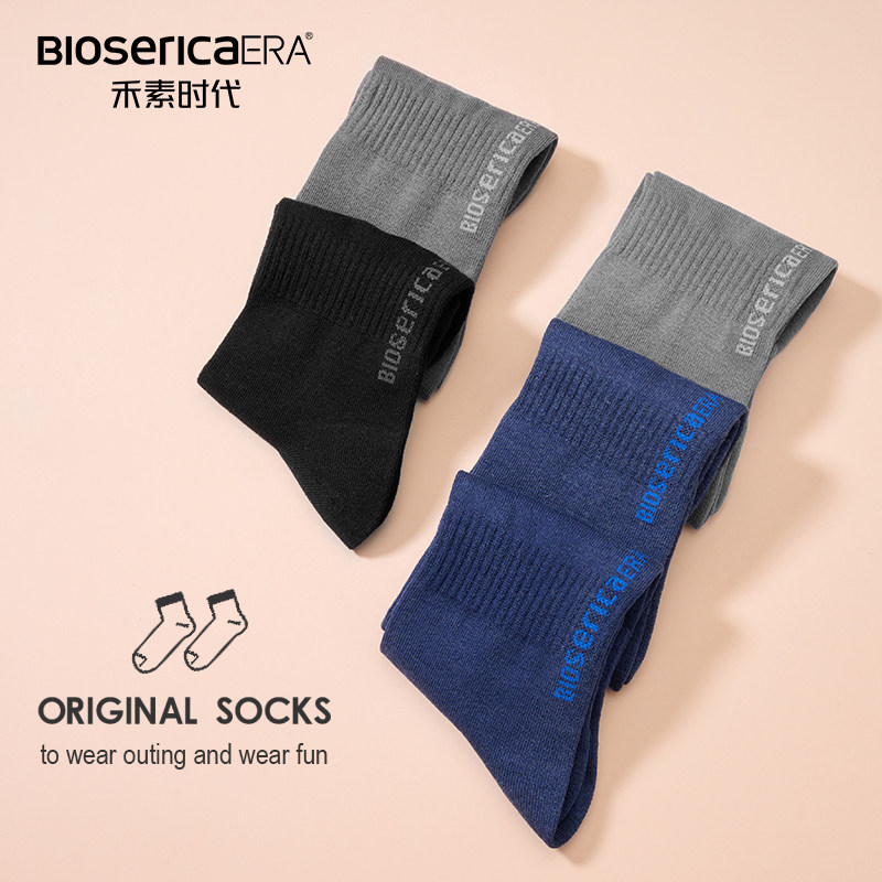 禾素时代P系列短袜男士低帮高端抗菌防臭秋冬季透气吸汗纯色商务