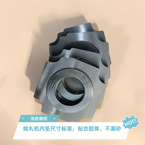 抛丸机专用轴承垫密封垫轴承橡胶垫