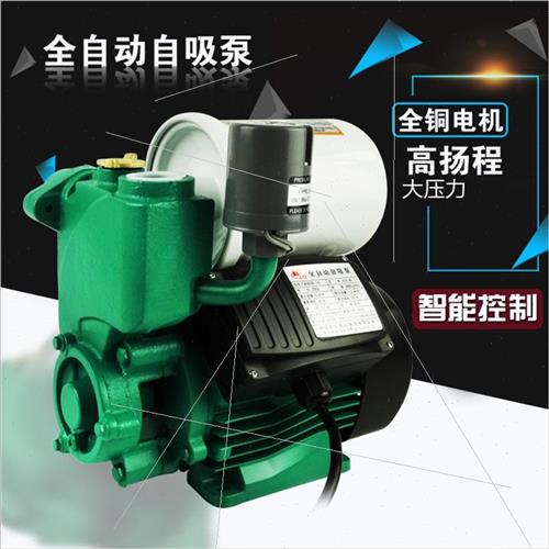 。家用自来水增压泵全自动高扬程自吸泵抽水泵冷热水管道泵循环泵