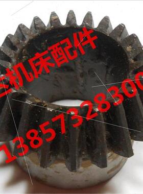 新品0/L47.5北京机床X62W`uX52K XA61323铣床配件6151伞齿轮Z2定