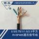 双绞屏蔽485通讯信号线 全铜线 银益电线电缆RVSP6芯 0.3
