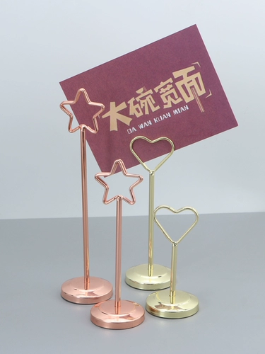 Свадебная карта Clip Clip Hotel Board Game Buffet Restaurant Ежегодный заседание банкет номер.