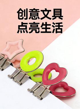 彩色长尾夹燕尾夹票夹多功能整理文件试卷蓝色绿色书夹办公用品夹