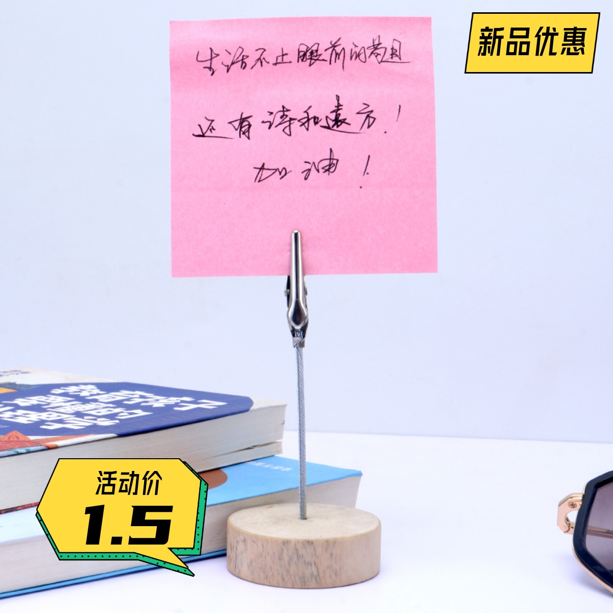 原木便签夹子立式桌面留言夹摆件复古小巧照片名片夹文具手帐用夹