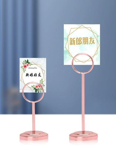 Свадебная карта Clip Clip Hotel Board Game Buffet Restaurant Ежегодный заседание банкет номер.