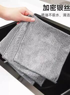 【2条】钢丝洗碗布百洁布厨房不沾油钢丝球抹布金属丝清洁刷锅碗