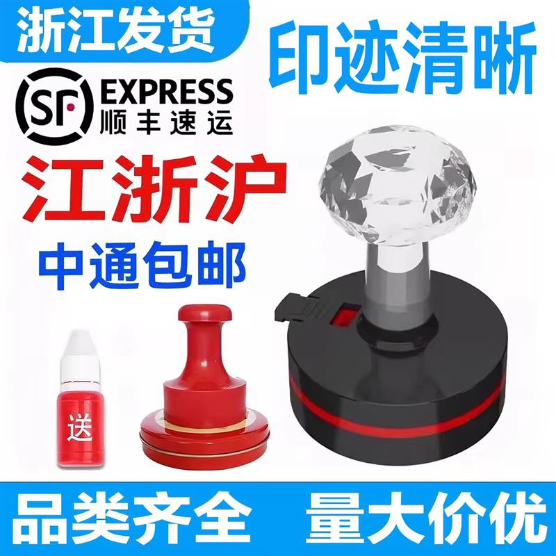 浙江印章刻章刻制印章定做定刻图财务证明用品